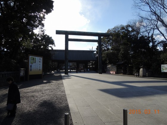 靖国神社